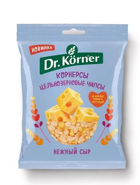 Корнерсы с сыром. Корнерсы нежный сыр. Корнерсы цельнозерновые. Корнерсы рисовые нежный сыр. Dr Korner чипсы.