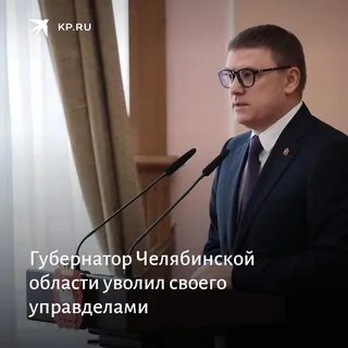 Уволь алексея