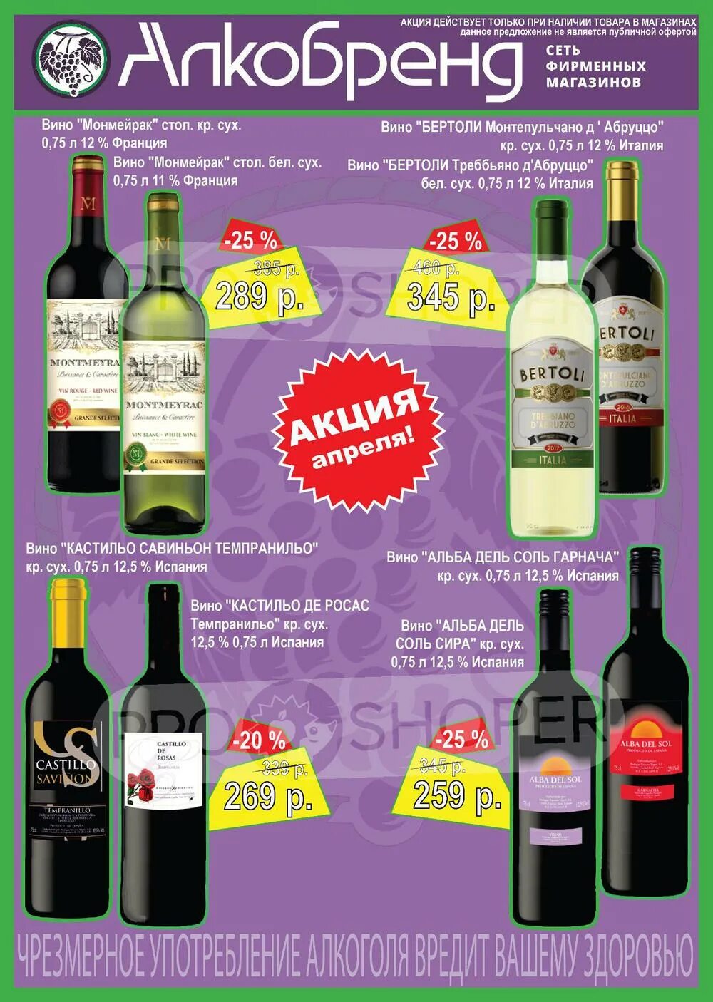 алкобренд тамбов каталог. алкобренд тамбов каталог. алкобренд бурбон. алкобренд ликеры. алкобренд тамбов каталог.