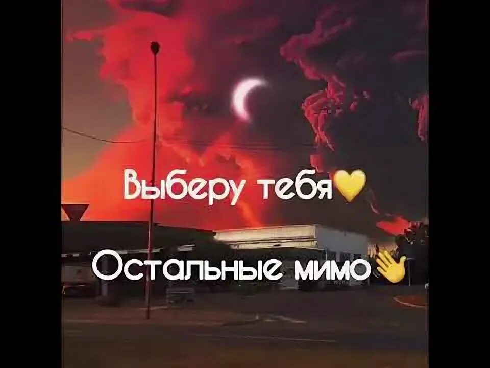 Главное я хорошая а тебя мы исправим. Исправить проблему. Ты не исправима остальные мимо выберу тебя. Счастлива и любима. Главная я хорошая а тебя исправим.