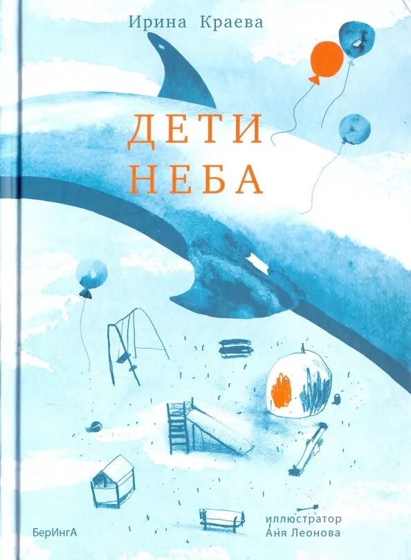 Свобода ребенка. Дети смотрят на облака. Небо это детям. Солнечное небо. Небо.