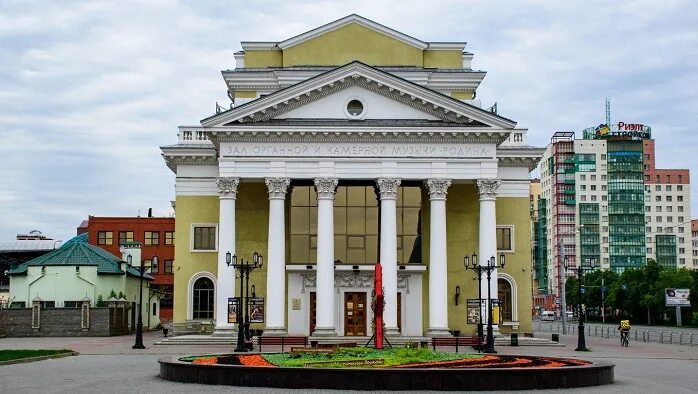 Органный зал челябинск фото Органный зал. Зал и орган. Часть 2:  ЖЖ