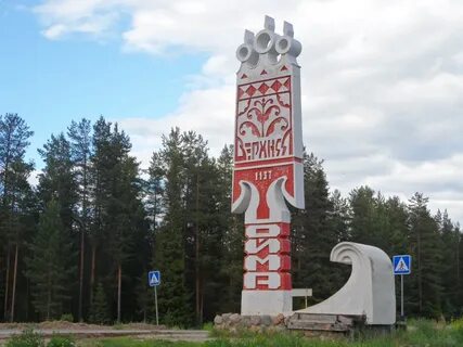 Архангельск котлас