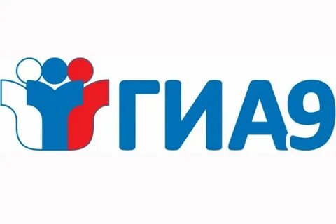 Регистрация на гиа 2024