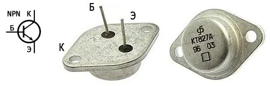 цоколевка транзистора кт827. кт827 характеристики транзистора. кт827 характеристики транзистора. кт827 приемные транзисторы золото. аналоги транзисторов кт825 кт827.