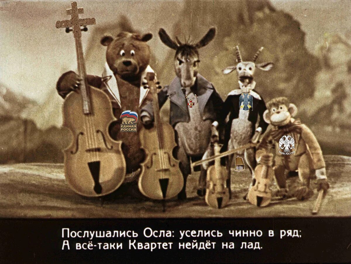 Как не садитесь все в музыканты. Как не садитесь все в музыканты