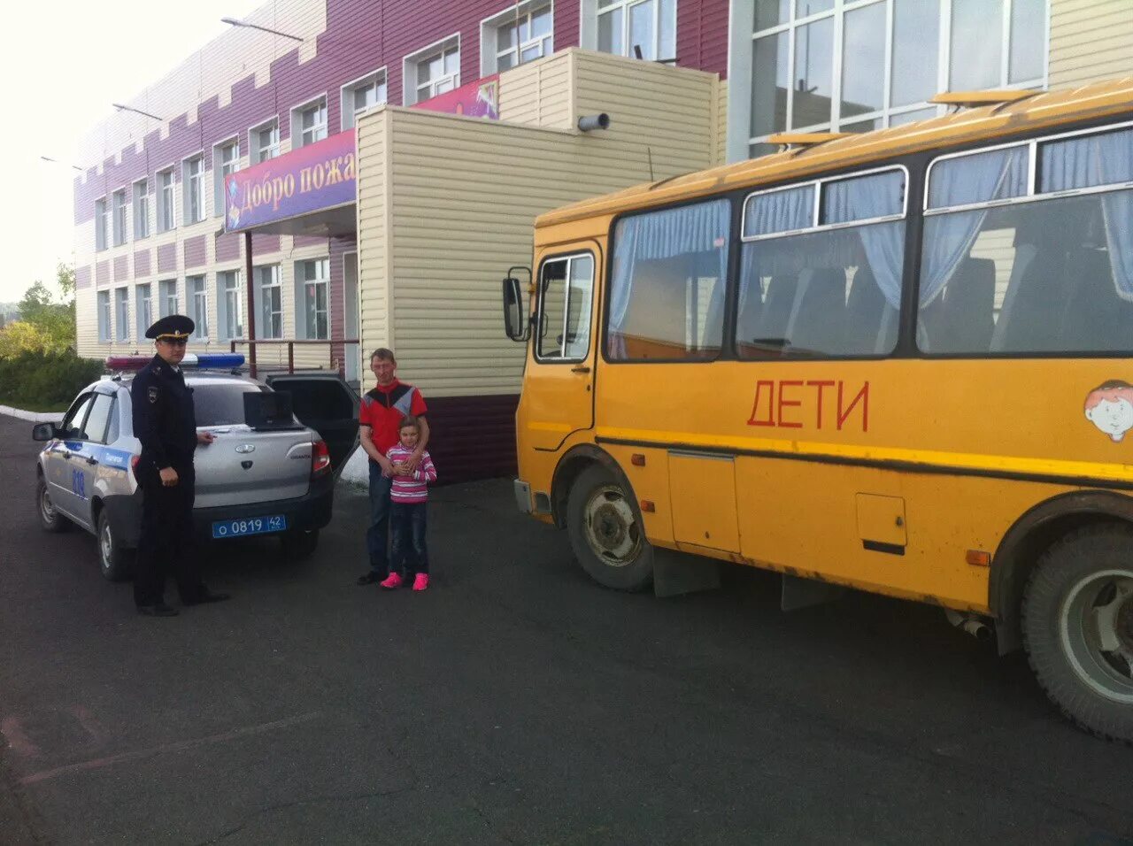 детский автобус екатеринбург. детские школьные автобусы. детский автобус екатеринбург. детский автобус екатеринбург. автобус дети старый.