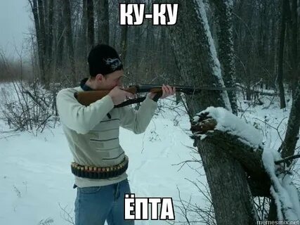 Скачай епты