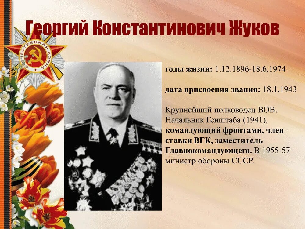 Самая непредсказуемая и трагичная / Территория истории