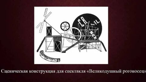 Великодушный