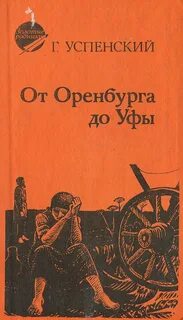 Власть земли