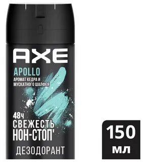 Аполло отзывы