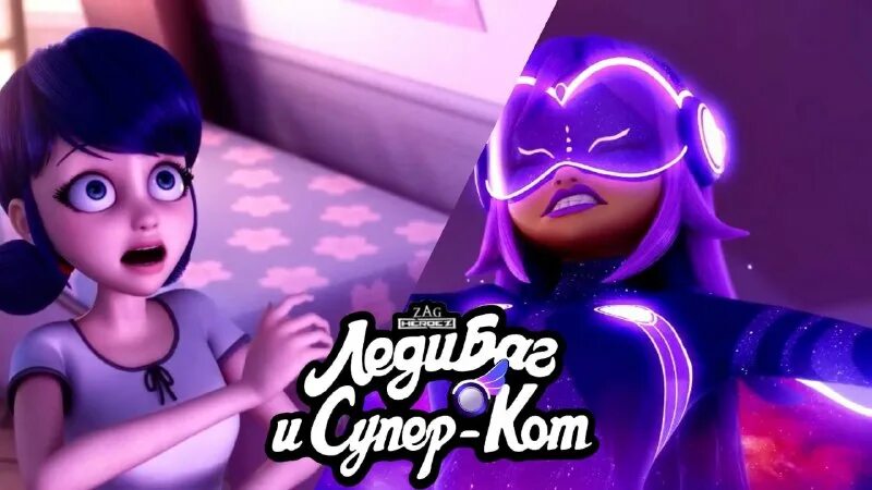 париж приключение токсибаг и когтя