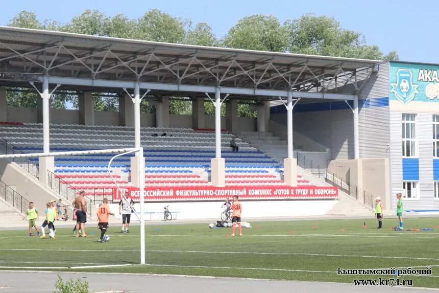 Физкультурно-спортивный комплекс кыштым. Академия футбола кыштым. Кыштым спортивный комплекс. Фок кыштым рмк. Кыштым гостиница фск.