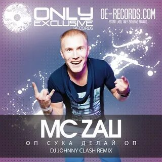 Martik mc zali пандемия
