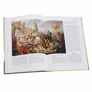 Первая книга царей