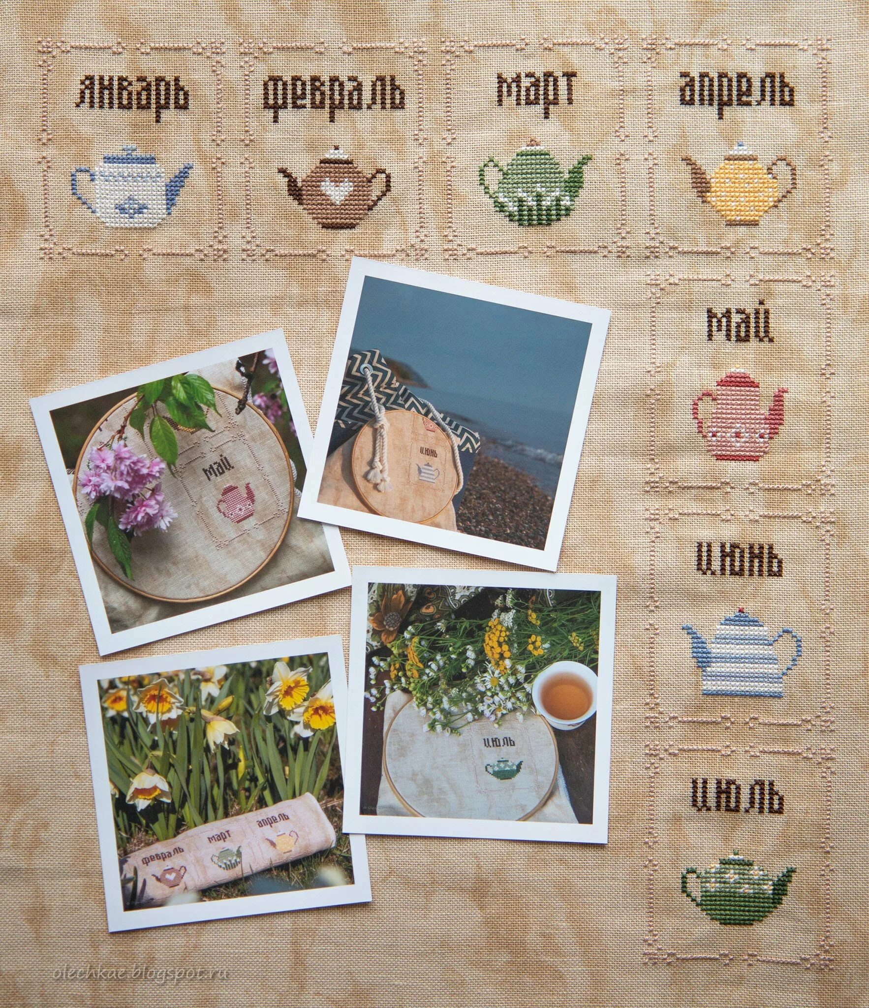 календарь чайных церемоний. календарь чайной компании. календарь чайные традиции. календарь чаепитие. книга «русское чаепитие».