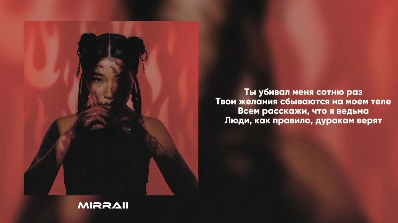Грин апельсин текст. Грин апельсин текст