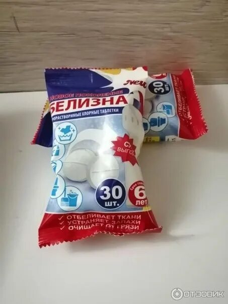 Белизна хлорная таблетка 30 шт ооо алдез. Белизна в таблетках 30 шт. Белизна хлорная таблетка. Белизна в таблетках 30 шт. Белизна хлорные таблетки.