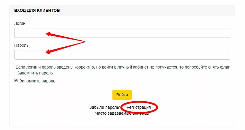 Н карт личный кабинет. РН-карт личный кабинет. РН карта личный кабинет. RN-Card.ru личный кабинет. Р-Н карт личный кабинет вход.