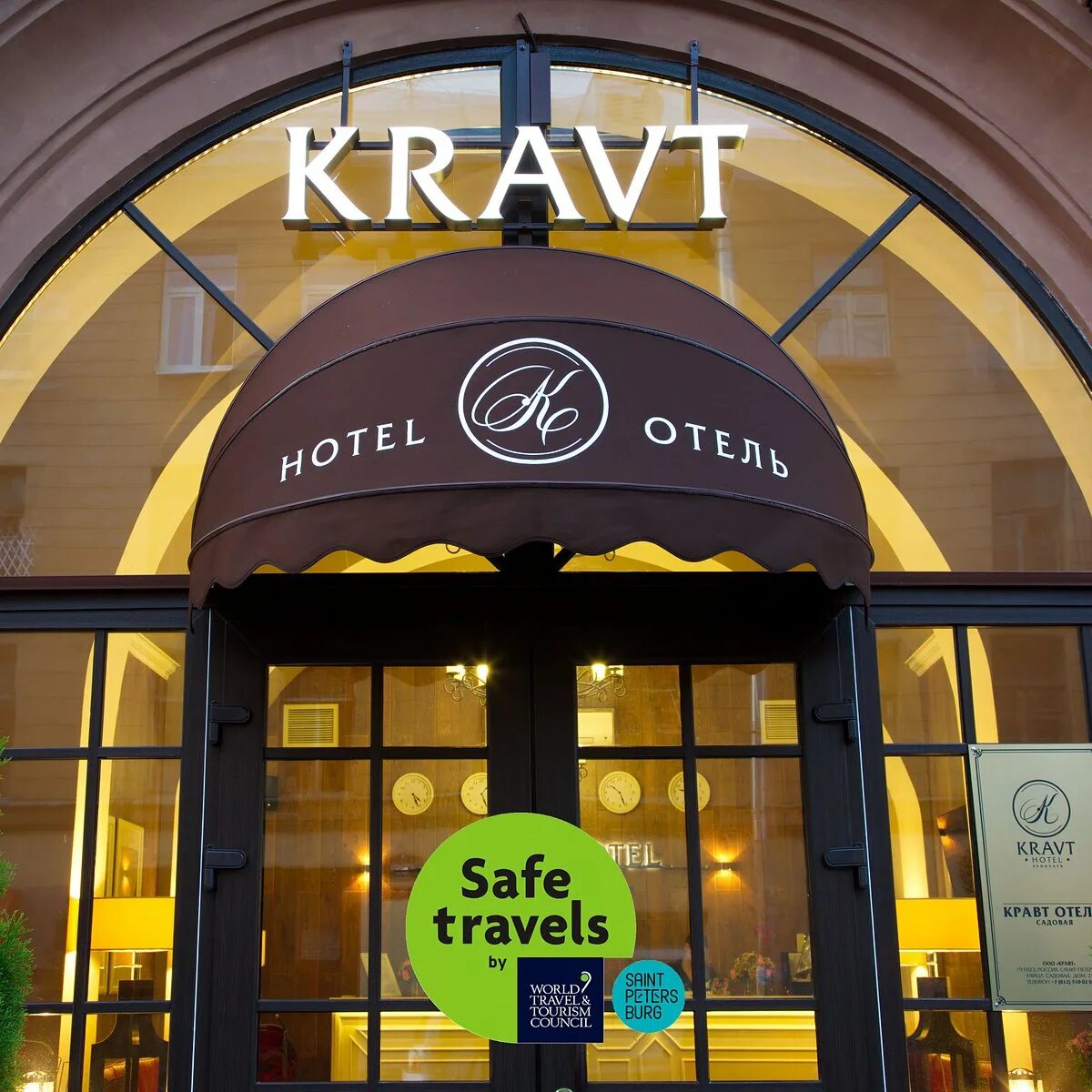 Kravt Nevsky Hotel Spa Санкт-Петербург. Крафт спа отель Санкт-Петербург. Сайт крафт отель