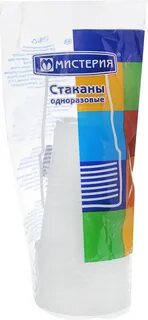 Мистерия одноразовая