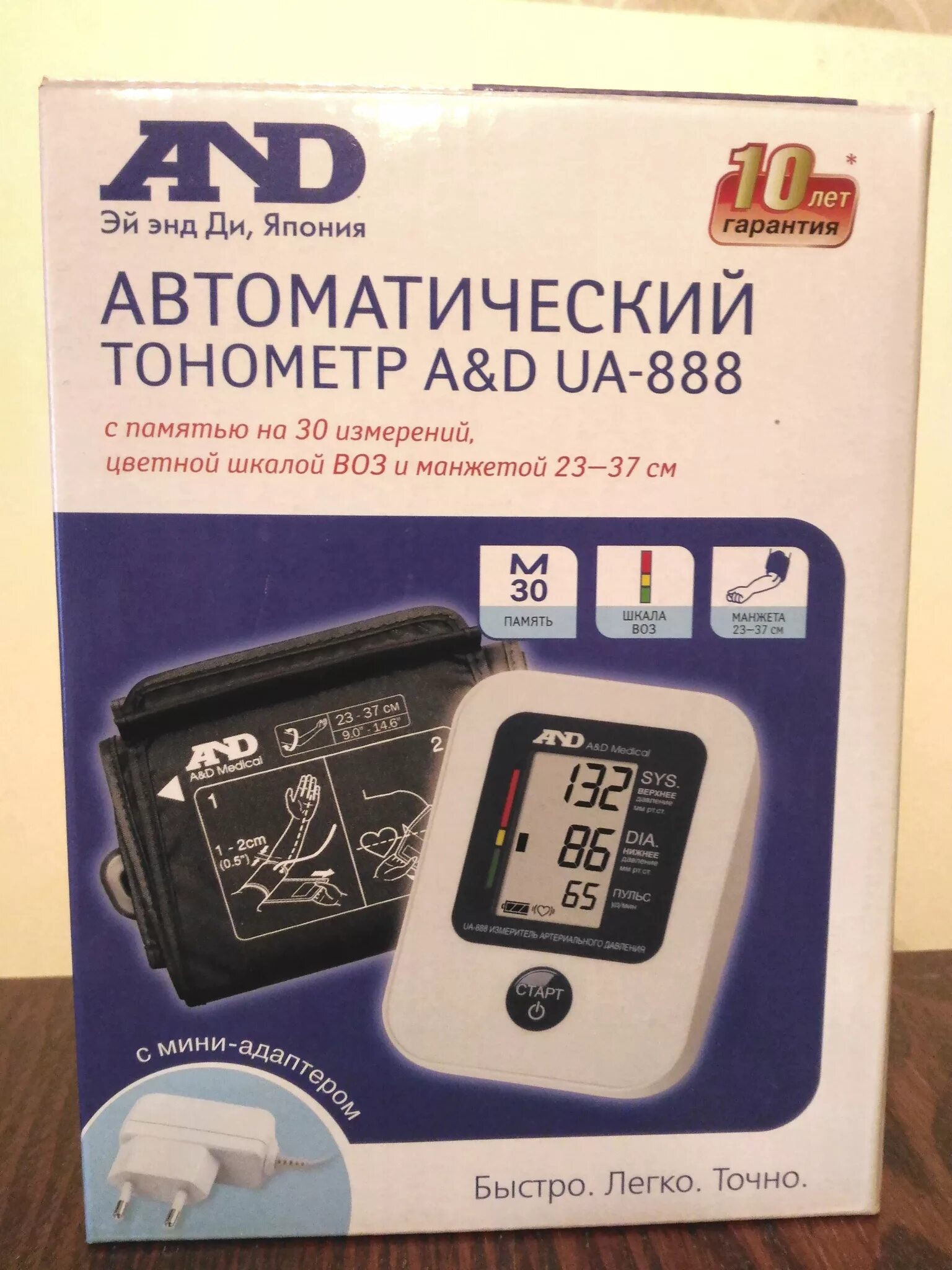 And ua 888ac. And ua 888ac