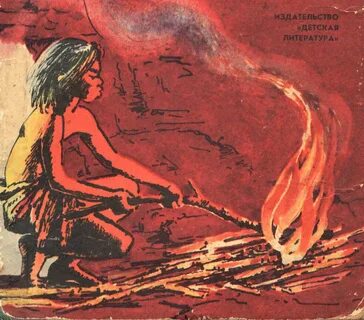 Аудиокнига 1970
