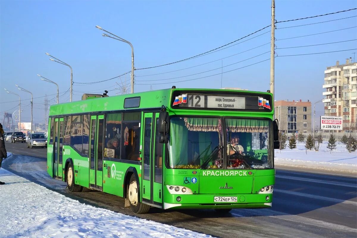 Первый автобус красноярск. Транспорт Красноярск. Автобус Красноярск. Красноярский общественный транспорт. Транспорт Красноярск автобусы.