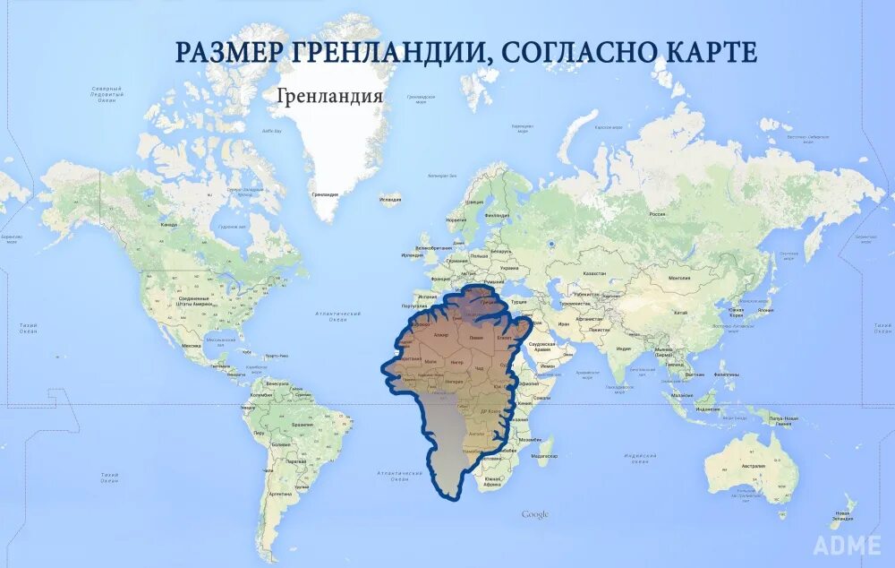физическая карта полушария 6 класс география атлас. остров гренландия географическое положение. остров гренландия на полушарии. остров гренландия на карте мирового океана. гренландия на физической карте полушарий.