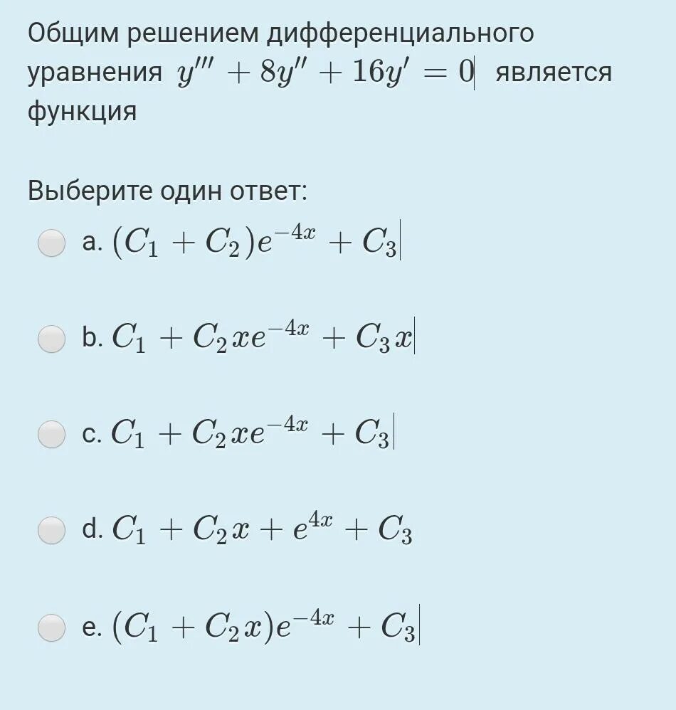 Общим решением дифференциального уравнения является функция:. Общее дифференциальное уравнение. Общее решение дифференциального уравнения. Основные решения дифф уравнений.