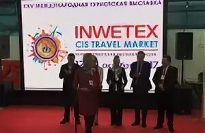 Международная выставка "INWETEX-CIS Travel Market. INWETEX CIS Travel Market Санкт-Петербург. Инветекс выставки. Выставке INWETEX-CIS Travel Market? Описание.