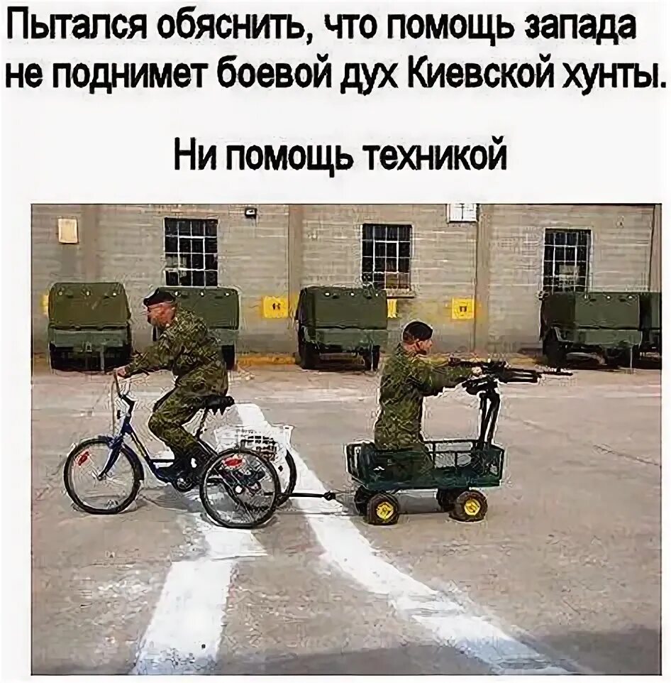 Какой боевой дух