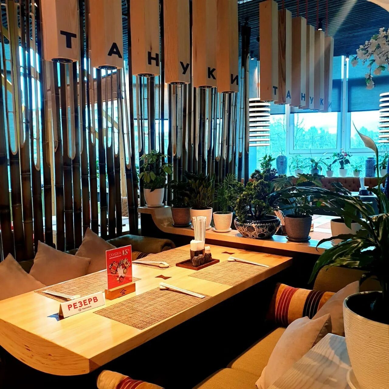 Тануки просп королева 6г. Тануки просп королева 6г. Тануки марьино братиславская. Тануки куркино. Тануки таганская.