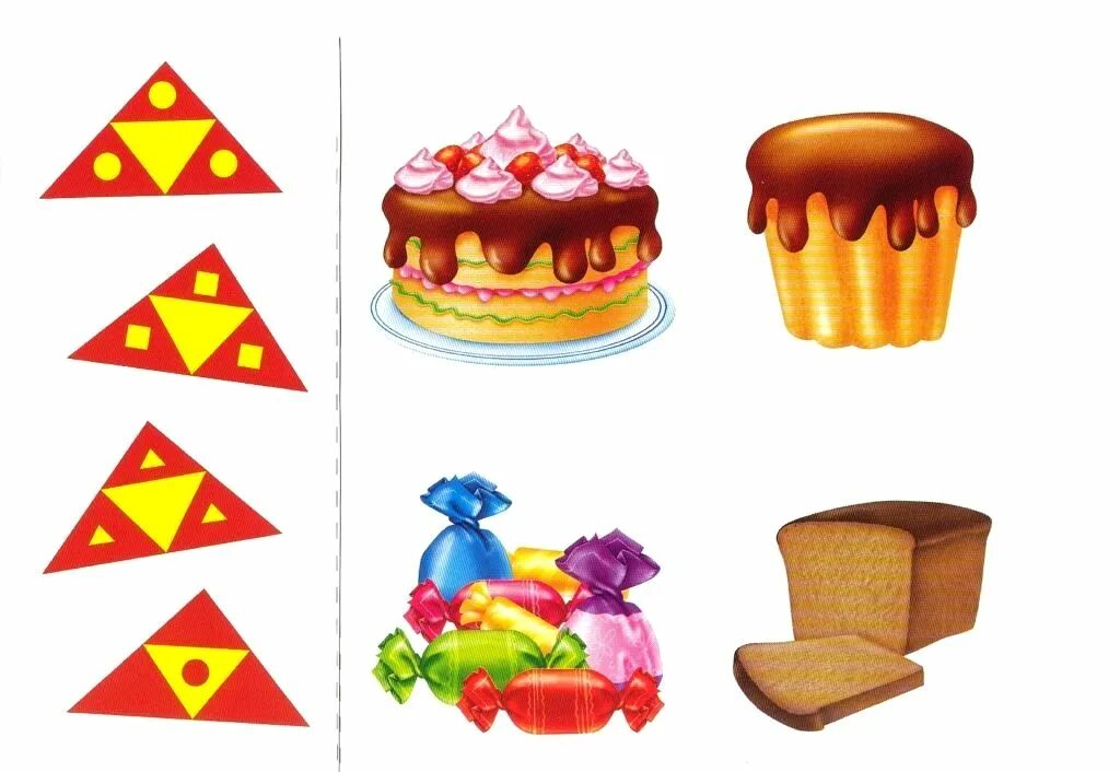 Четвертый лишний. Игра 4й лишний для дошкольников. Найди четвертый. Найди четвертый. Четвертый лишний для дошкольников.