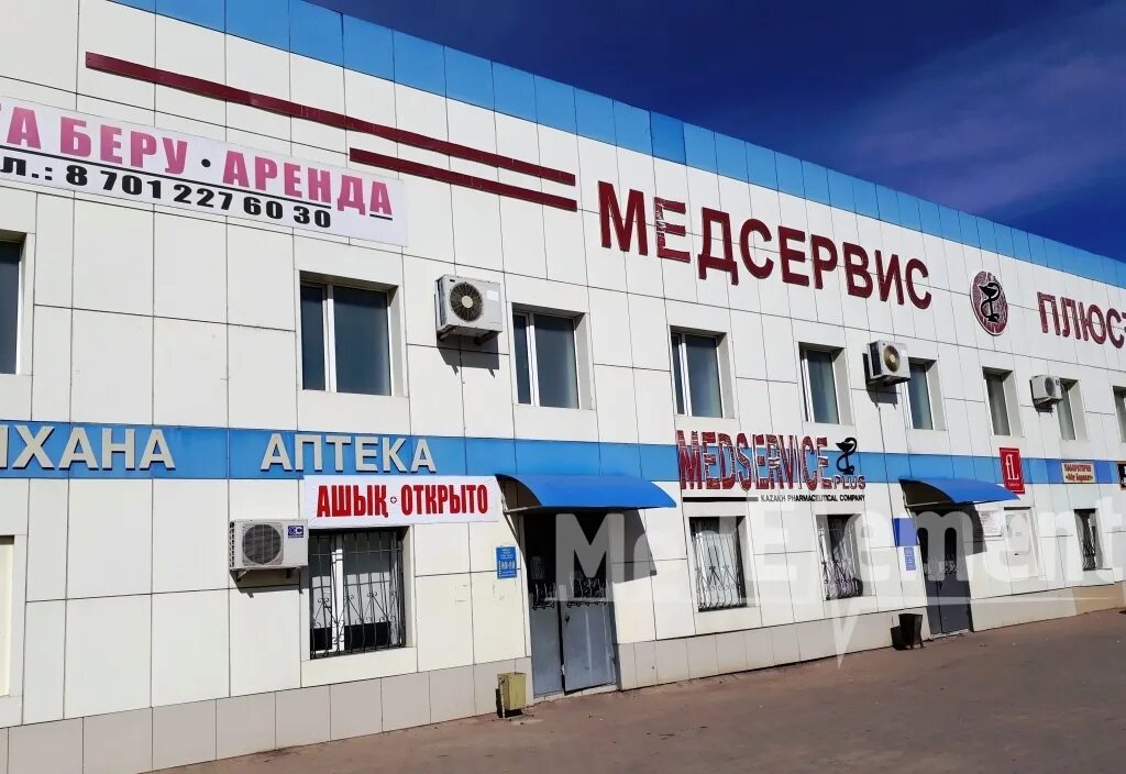 Регион медсервис дмс. Ооо медсервис. Медсервис лого. Регион медсервис. Медсервис логотип.
