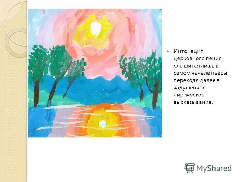 утреннее размышление картина. чайковский детский альбом утро. рисунки. чайковский детский альбом утренняя молитва. иллюстрация к пьесе чайковского.