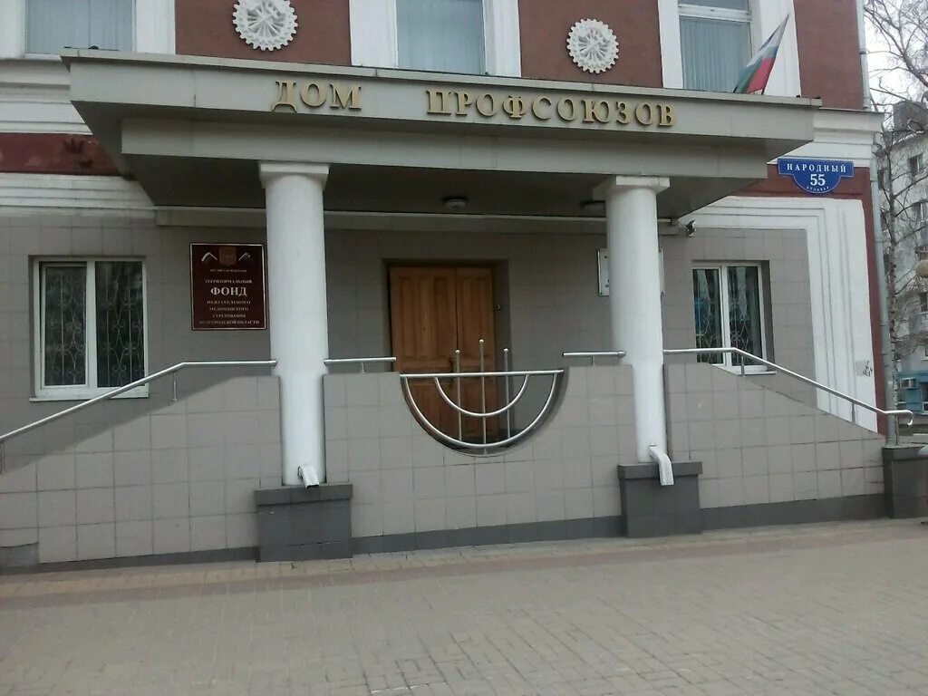 белгородские областные учреждения. белгородская областная администрация. белгородские областные учреждения.