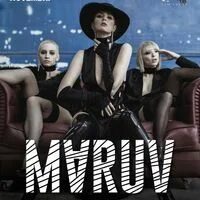 Марув грув