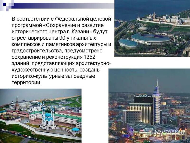 нью-йорк. энциклопедия жизнь города. самые крупные города мира по населению. городской характер?. самое крупное муниципальное образование в российской федерации.