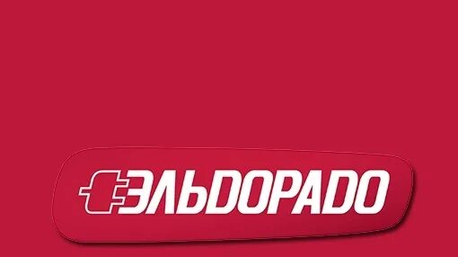 Https eldorado ru club. Эльдорадо логотип. Эльдорадо логотип новый красный. Эльдорадо шаблон. Эльдорадо Мвидео логотип новый.