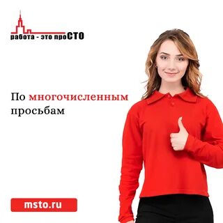 По многочисленным просьбам