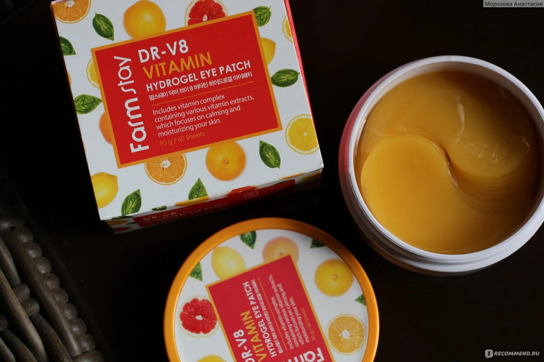 Патчи с витаминами. Farmstay dr-v8 vitamin hydrogel eye patch гидрогелевые патчи с витаминным комплексом. Sp витамины патчи. Farmstay dr-v8 vitamin hydrogel eye patch. Патчи с витаминами.