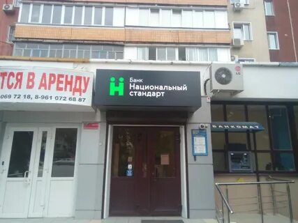 Камышинская 6а