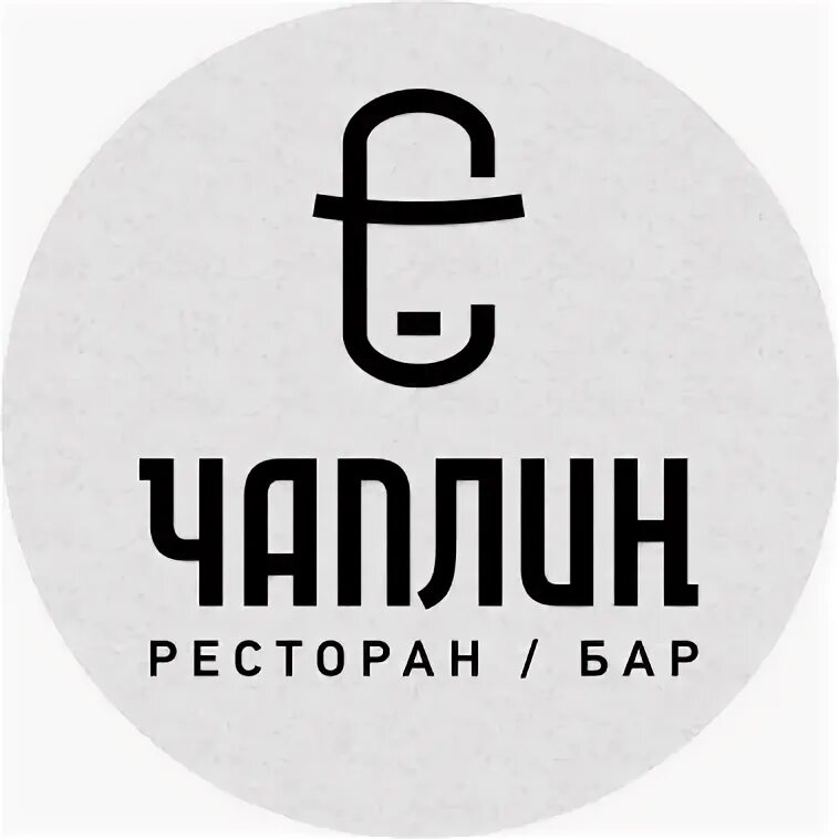 Ресторан чаплин северодвинск. Чаплин смоленск ресторан. Сауна чаплин смоленск. Чаплин ресторан смоленск гостиница смоленск. Ресторан чаплин смоленск фото.