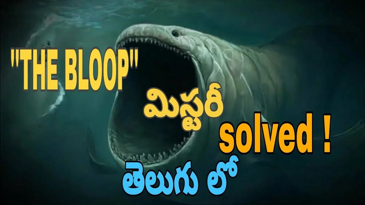 Блуп метры. Блуп. блуп рыба. bloop игра. bloop звук.