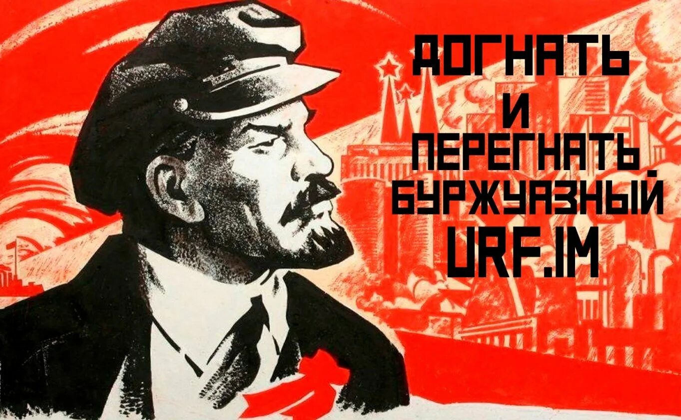 Советские про революцию. СССР плакат Ленин Великий нам путь озарил. Ленин вождь пролетариата.