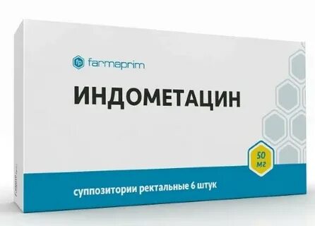 Индометацин при простатите