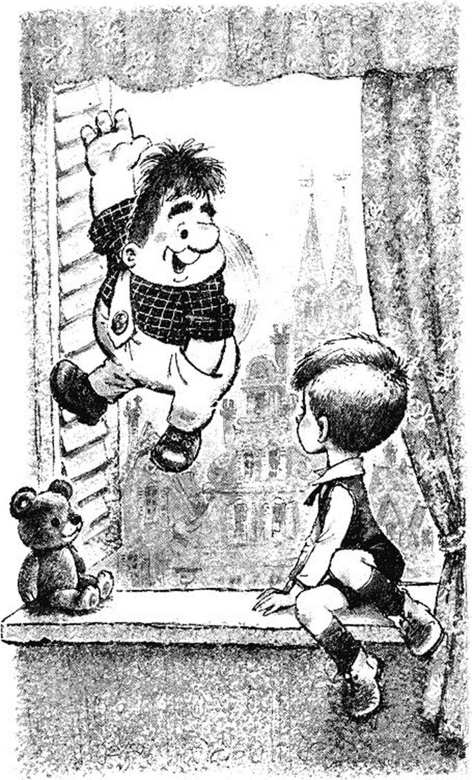Читать малыш который живет на крыше. Иллюстрации к книжке Линдгрен малыш и Карлсон.