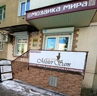 Турагентство воронеж